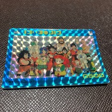 Dragon Ball Z Dragon Ball Amada PP Card Vintage No. 1 picture