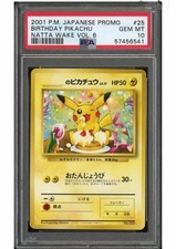Birthday Pikachu #25 PROMO Old Back PMCG-P Pokemon Card Japanese 2001 PSA10 MT10 picture