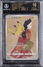 2019-22 XY SWORD & SHIELD JAPANESE PROMOS #227SP PIKACHU BGS 10 BLACK LABEL picture