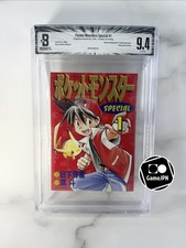 BGS 9.4 POP 1 HIGHEST Pocket Monsters Special #1 Vol 1 1997 1st Printing Pokemon picture