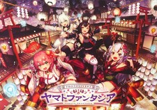 Hololive Alternative Yamato Fantasia B2 Poster Japan picture
