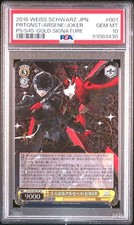 Psa10 Main Character Arsene / Joker Sp Persona 5 Jun Fukuyama Old Cut picture