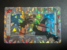 Dragon Ball Carddass TV Telephone Stained Glass No. 25 Baba the Fortune Teller picture