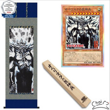 Obelisk the Tormentor Artwork Series Wall Scroll Yu-Gi-Oh Egyptian God Japanese picture
