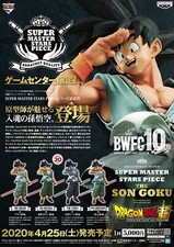Dragon Ball z Ichiban kuji songoku super master stars coin bwfc goku new smsp picture
