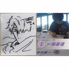 Nishii Terumi autographed paper Animator Character Designer Mushishi c284 picture