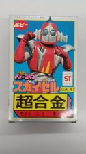 Popy Chogokin Skyzel GA-47 Space Ironmen Kyodain 1970s Boxed Unused Aged picture