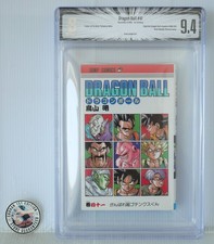 BGS 9.4 Dragon Ball #41 (1st Printed) by Akira Toriyama - from JAPAN picture