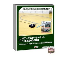 KATO N Gauge Starter Set 315 Series 3000 Series Model Train Beginner's Set picture