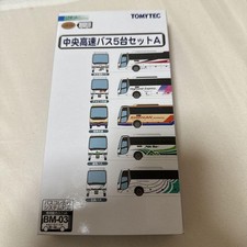 The Bus Collection Chuo Expressway Set Of 5 picture