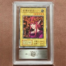 Yu-Gi-Oh Queen of Autumn Leaves ARS10+ Booster 3 Packs, Near Mint picture