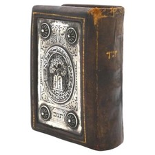 A Silver and Leather Bezalel Book Binding, Israel Circa 1940, Judaica picture