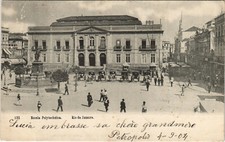 PC BRAZIL, RIO DE JANEIRO, ESCOLA POLYTECHNICA, Vintage Postcard (b36413) picture
