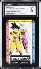 1988-91 DRAGON BALL PHONE CARDS GOKU & PICCOLO CGC 6 picture