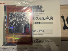 YuGiOh Obelisk The Tormentor SUMI-E Scroll AW02-JP002 PSE Prismatic /200 LE picture