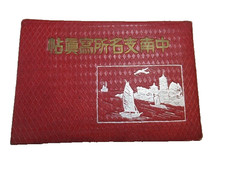 1938 China Photo Book Shanghai Nanjing Han River 124 Views picture