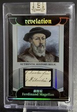 2025 Eternal Revelation Cuts World Relic 1/1 Ferdinand Magellan picture