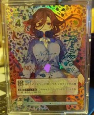 The Quintessential Quintuplets Sanku Nakano With Sssp Serial Number JPN Limited picture