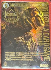 Worldwide 17 Godzilla Card Game Monster King National Competition Ver. picture