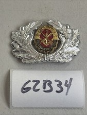 Badge German DDR NVA GST Gesellschaft für Technik Technology Sports Cap 62B34 picture