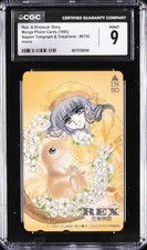 1993 MANGA PHONE CARDS #0793 REX: A DINOSAUR STORY CGC 9 picture