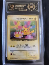 1998 Pikachu Birthday 25 White Star-2nd Anniv. Pokemon Japanese APH 10 Promo picture