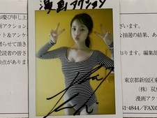 Autographed Cheki Kikuchi Hina Lottery Gift Raw Photo Manga Action Lucky Draw Pr picture