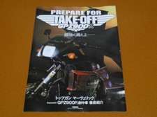 GPZ900R Ninja H2 Carbon Top Gun Maverick Movie Vehicle Ninja GPZ750R Z900RS GPZ9 picture