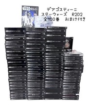 Weekly Star Wars R2D2 100 Volumes Magazine Set Very Rare Toy Hobby Deagostini picture