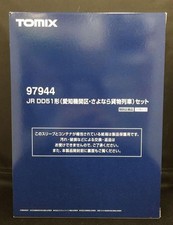Tomix MIJR DD51 N Gauge Model Set Freight Train N97944+Goodbye Freight picture