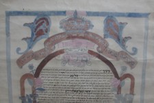 estate large old judaica Morocco manuscript Colorful Illustrated Ketubah Marriag picture