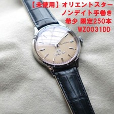 Limited To 250 Pieces Wz0031Dd Old Cursive Logo Manufacturer Overhauled Men Rare picture