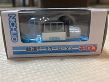 Choro-Q Orbital Motor Car Rotary NICHIJO picture