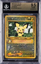 1999 GOLD, SILVER,  TO A NEW WORLD JAP HOLO R ##172 PICHU BGS 9.5 picture