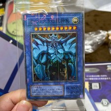 Yu-Gi-Oh Obelisk Giant God Soldier Millennium Kaiba Corporation JPN Limited Edit picture