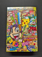UNPEELED November 1997 #11 Corocoro Comic No. 235 Pokemon Manga FLYING PIKACHU picture