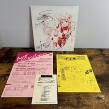 Aim for the Top - Haruhiko Mikimoto, original illustrations, autographed b537 picture