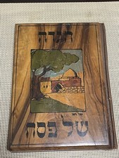 BEZALEL PALESTINE, PASSOVER HAGGADAH, JERUSALEM 1930, BY “OMANUT” Co. Ltd. TLV picture
