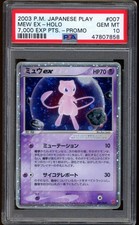 2003 Pokemon Mew ex Play Promo 7000 EXP PTS. Japanese Holo G 007 PSA 10 GEM MINT picture