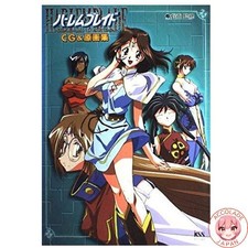 Harlem Blade CG Original Art Collection picture