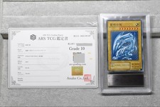 ARS10 Normal KA Blue-Eyes White Dragon English Blue-Eyes White Dragon Structure picture