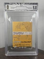 Fooly Cooly (FLCL) Vol. 1 – First Print japanesse with OBI BGS 9.8 Signed Author picture