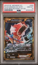 PSA10 2015 Gyarados ex 089/080 UR 1st ED XY Broken Heavens picture