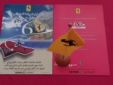Ferrari Kuwait AL ZAYANI 2007 Relay Ceremony Event Advert Client Invite Diploma picture