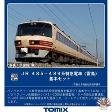 TOMIX HO-9059 HO Scale JR 485 489 Series Limited Express Raijin 5-Car Basic Set picture