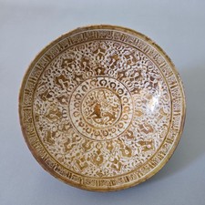 Islamic Lustreware Bowl with Calligraphic Border & Figural Decoration picture