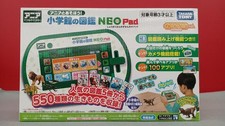 Takara Tomy Shogakukan Atlas Neo Pad AniA Animal Adventure picture