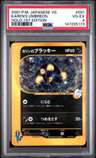 2001 POKEMON JAPANESE VS 1ST EDITION #091 KAREN'S UMBREON-HOLO PSA 4 picture