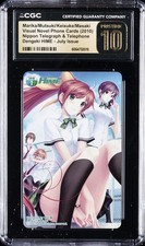 2010 VISUAL NOVEL PHONE CARDS MARIKA/MUTSUKI/KEISUKE/MASAKI CGC 10 PERFECT picture