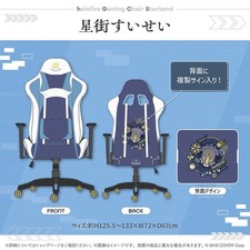 Hololive Gaming Chair Startend Hoshimachi Suisei NEW from JAPAN picture
